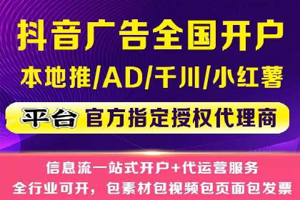 今日头条信息流广告如何助力内容创业——一则成功案例分析
