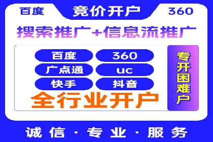 案例解析：SEM优化助力电商转化